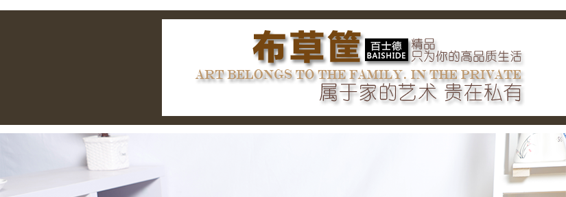 感受自然感受愛