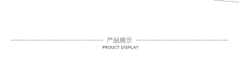 不僅用作收納，更是對美的詮釋