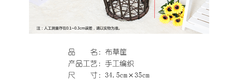 布草筐的簡單介紹