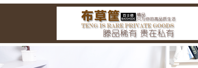 稀有之物，貴在私有