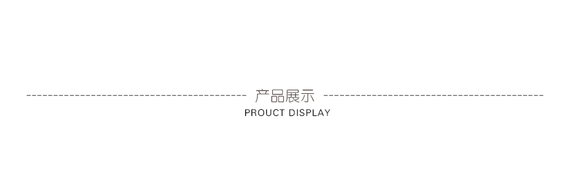 堅挺，硬朗感覺油然而生