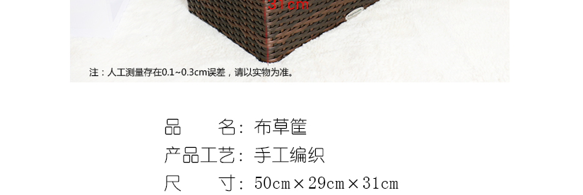 人工側(cè)量有誤差，實物為準(zhǔn)