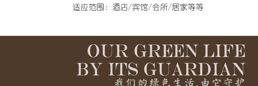 綠色清新生活，有它的存在