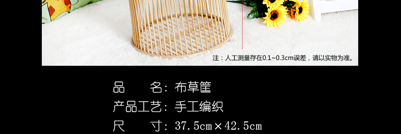 尺寸側量，人工側量有誤差，以實物為準