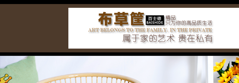 高品質(zhì)生活就在您的家中