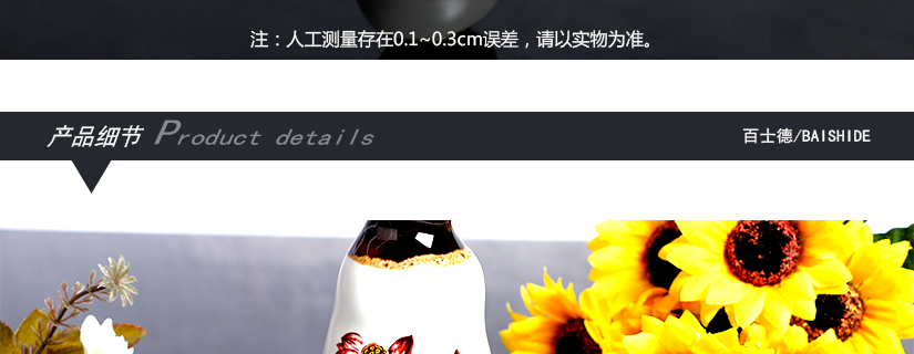 產品細節