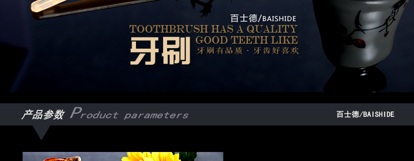 造型美觀大方，時尚別致