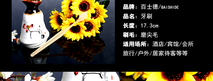 產品參數