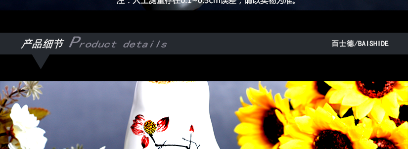 產品細節