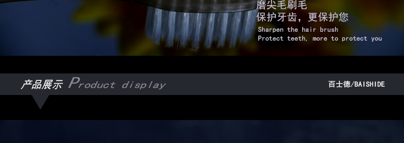 清潔更徹底，干凈