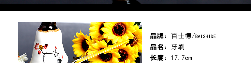 產品介紹
