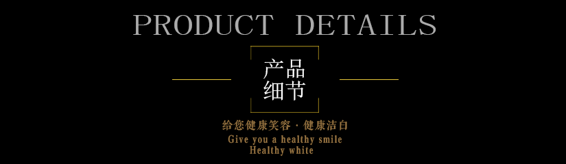 科學的設計