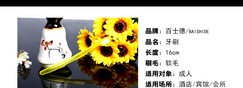 產品參數