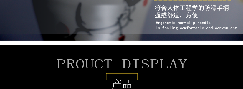 產品展示