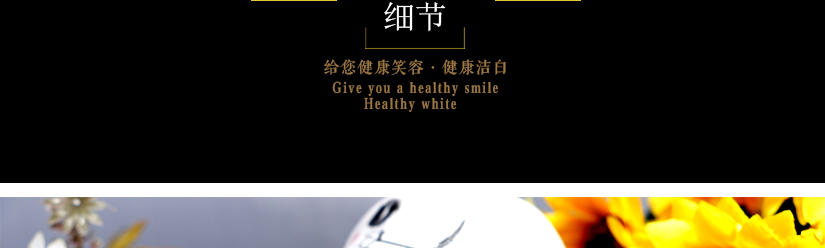 細節之處彰顯品位