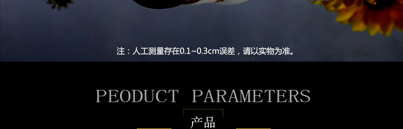 產品尺寸屬人工測量，可能存在誤差