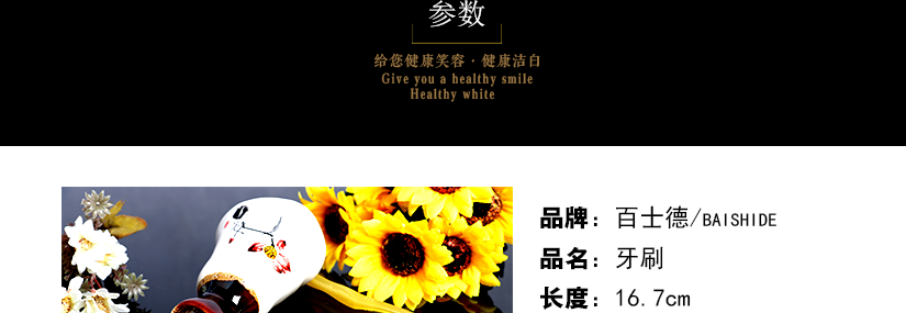 產品參數