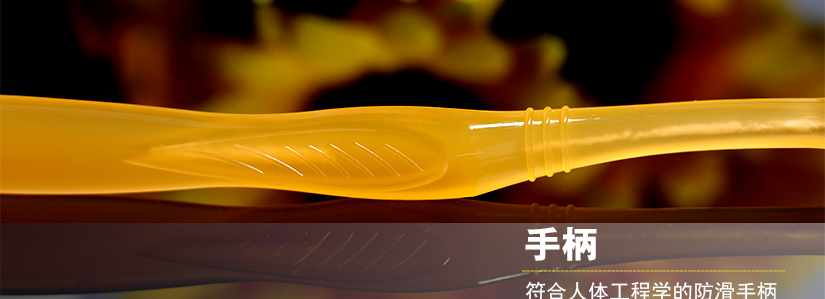 抓握更方便