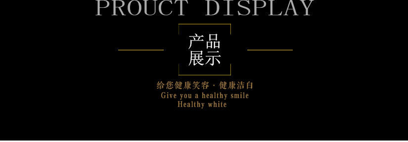 側面展示