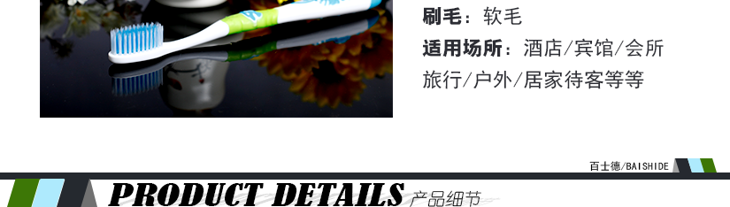 產品細節