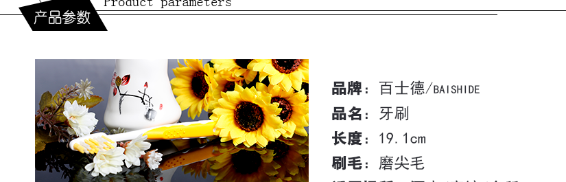產品尺寸