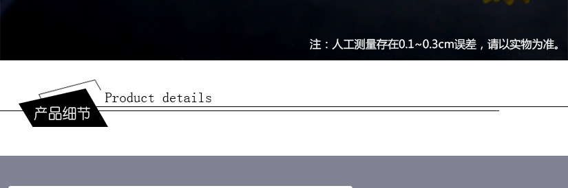 外形設計