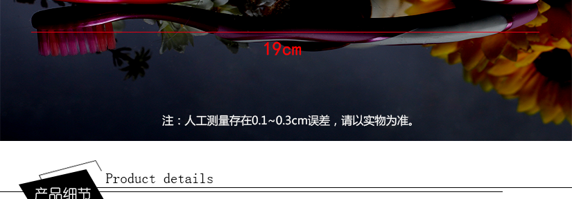 屬人工測量，可能存在誤差