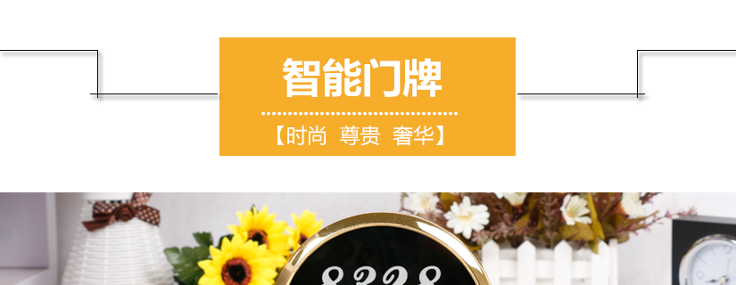 靈動的美