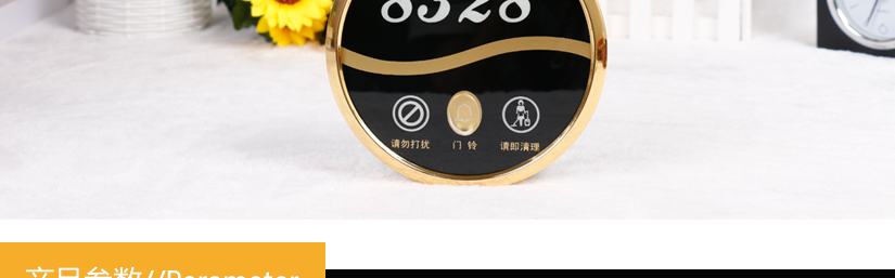 圓形智能觸摸電子門牌
