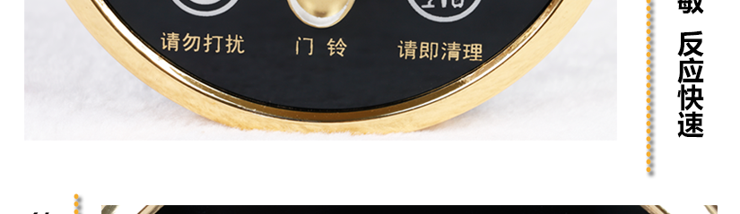 可定制個性門牌