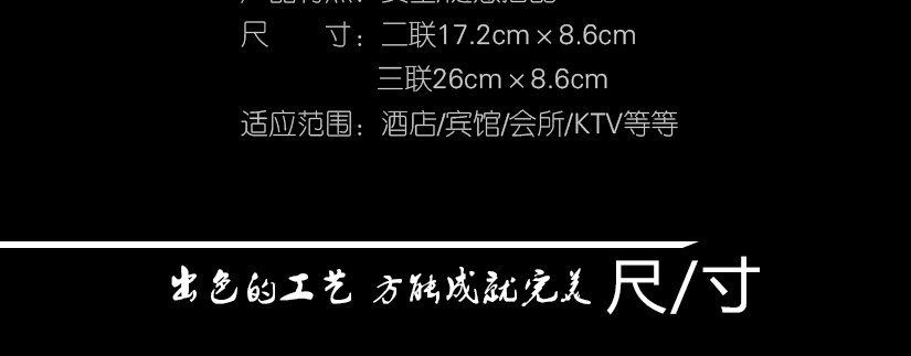 卓越的工藝