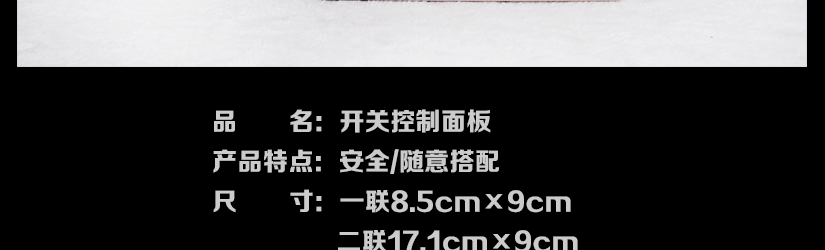 精心細(xì)作