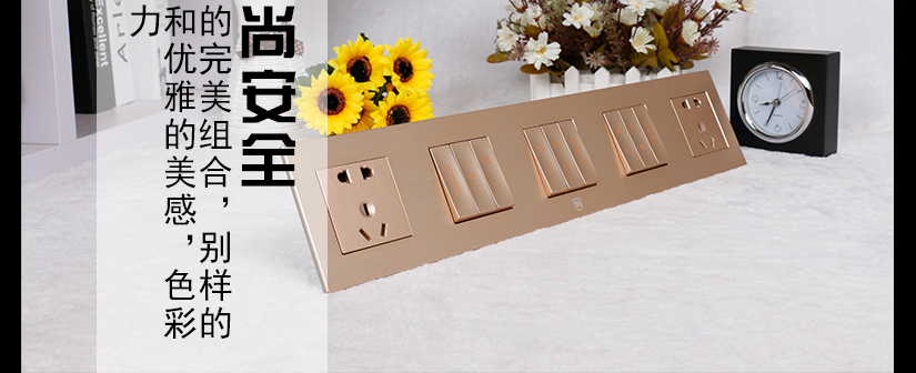 安全防護(hù)