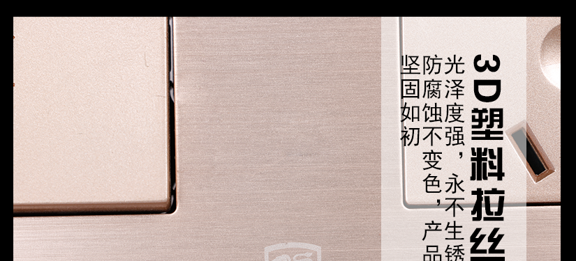 堅(jiān)固耐用，不變形