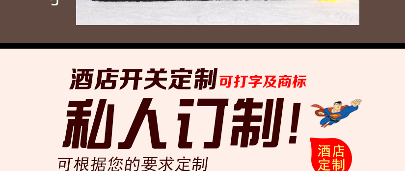采用優質材質制成