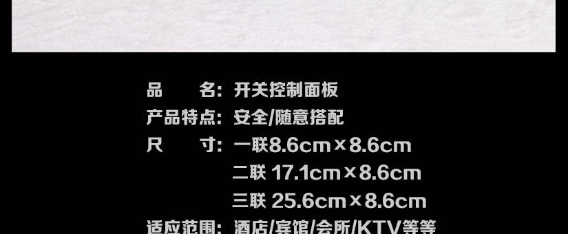 1/2/5聯的尺寸的側量