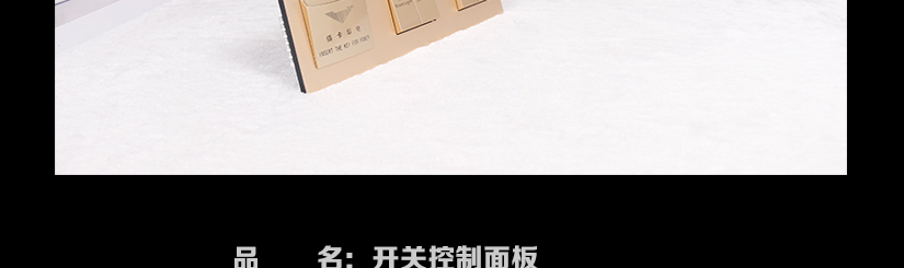 面板的適應(yīng)范圍