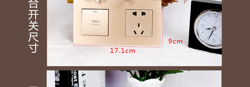 可打字及商標(biāo)的定制面板