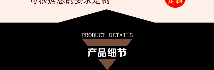 給您視覺(jué)上的美感