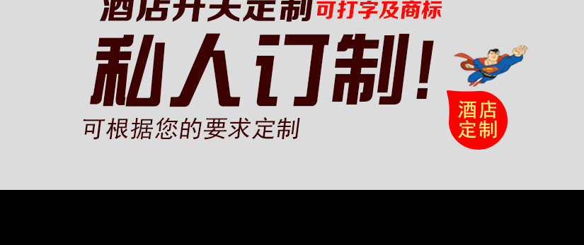 完美組合出視覺和優雅的美感