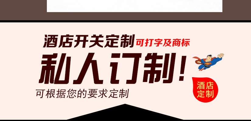 細節中的精華美