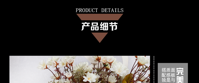 完美時尚安全