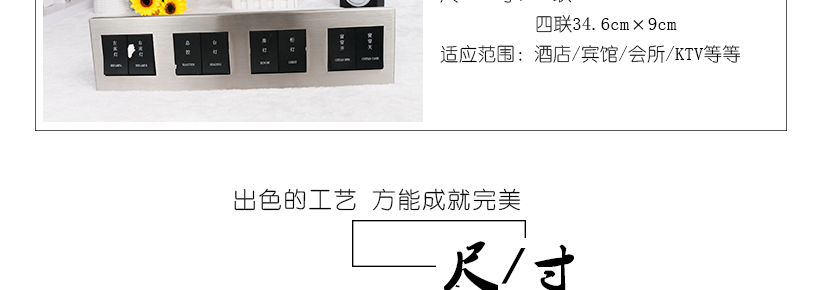 傾情為您打造