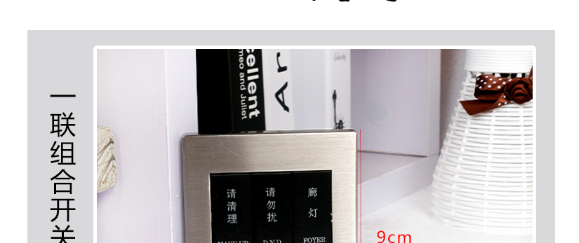 華麗組合經(jīng)典