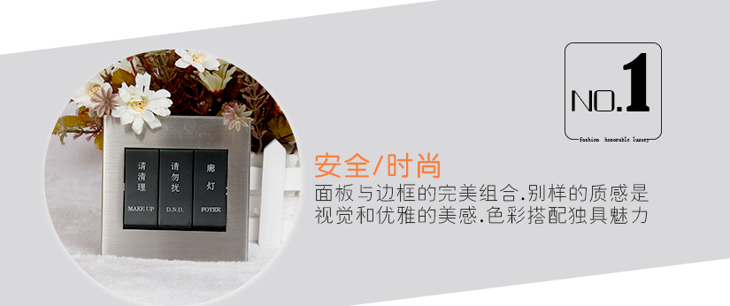 打造溫馨家居