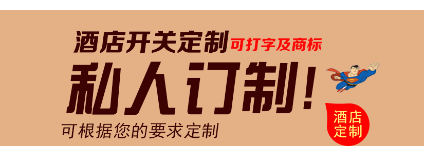 產(chǎn)品細(xì)節(jié)的展示