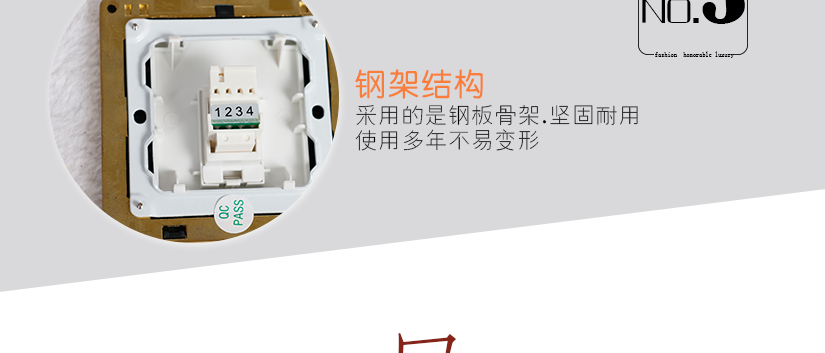 堅(jiān)固耐用
