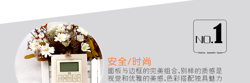 讓您用的放心舒心，檔次提升