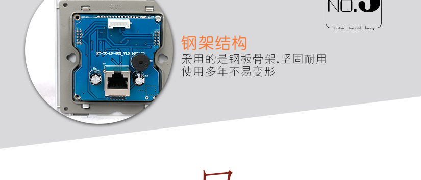 鋼板骨架，堅固耐用