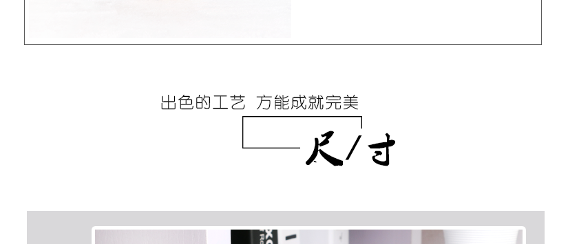 尊貴面板，盡顯奢華